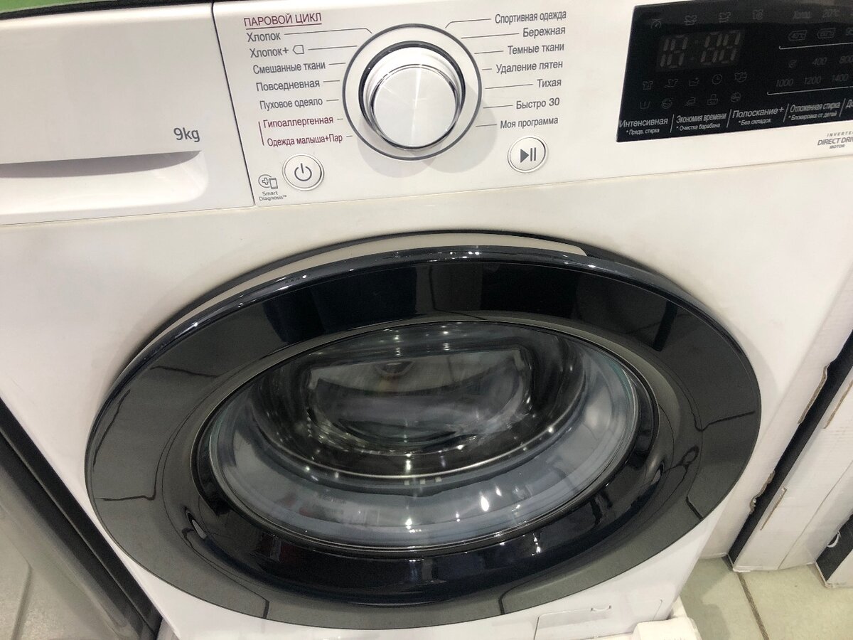 Машина стиральная