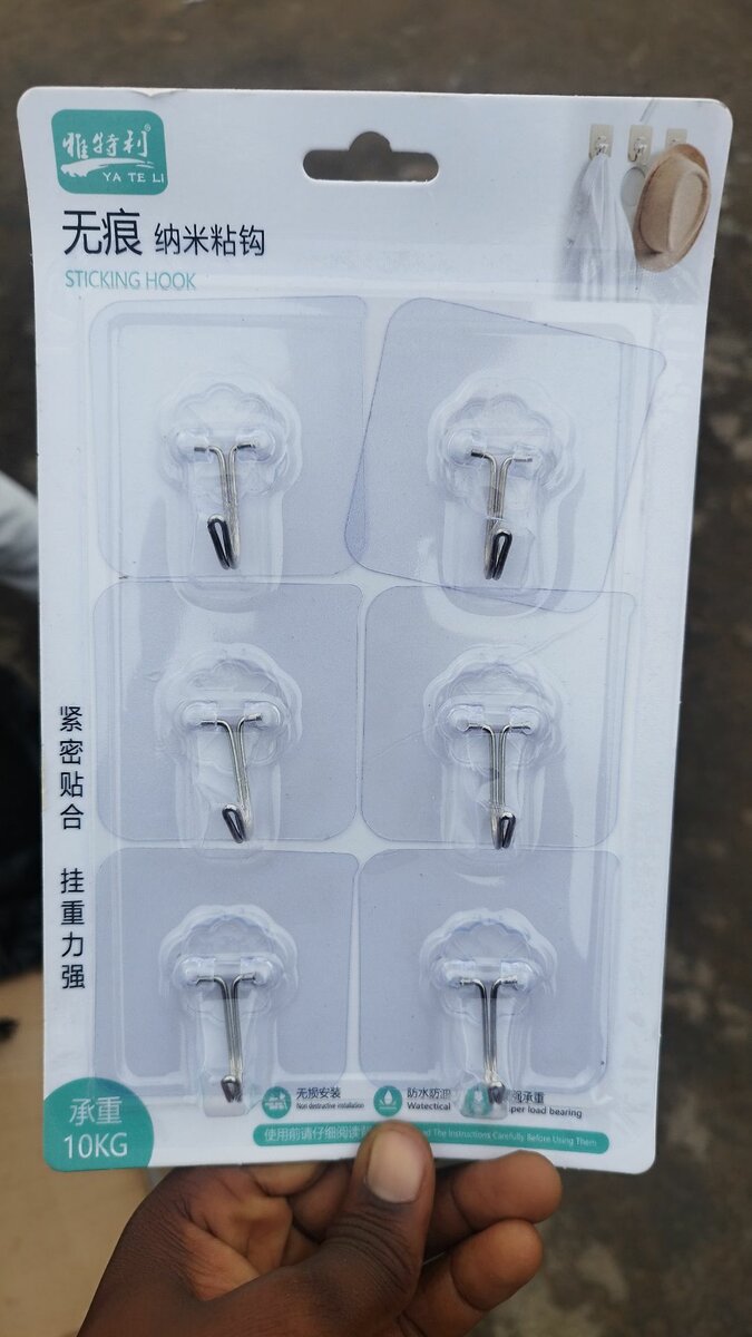 Accroche murale adhésive individuelle