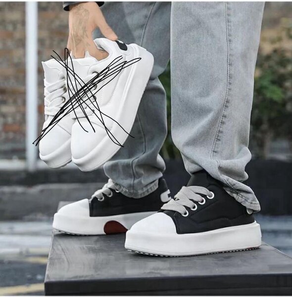 Baskets oversize tendance