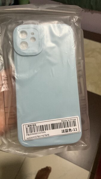 iPhone 11 case