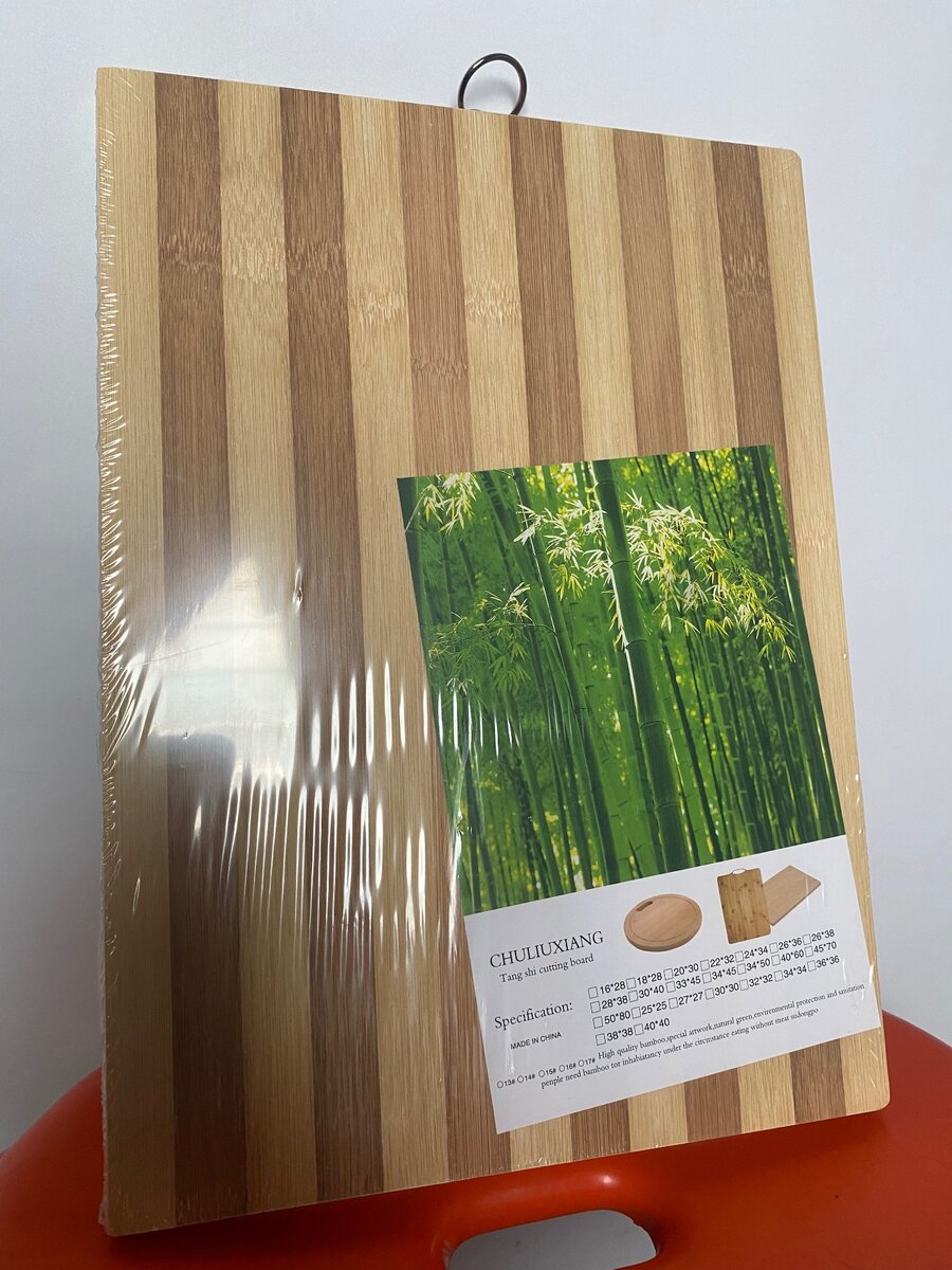 Wooden Cutting/Chopping Board