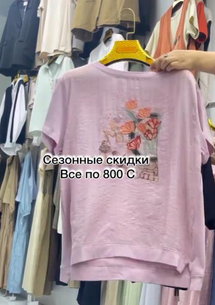 футболка розовая