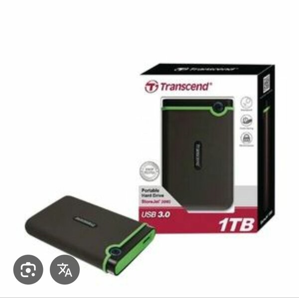 Disque dur externe 1TB USB 3.0