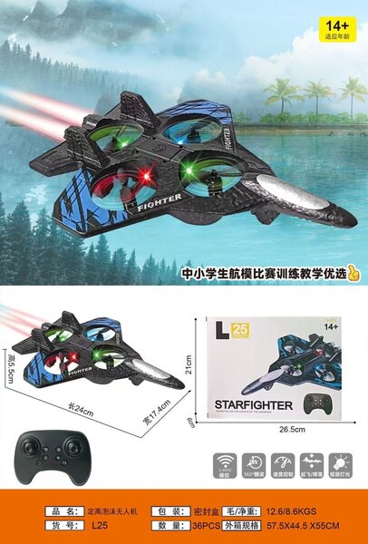 Drone Starfighter Interstellaire