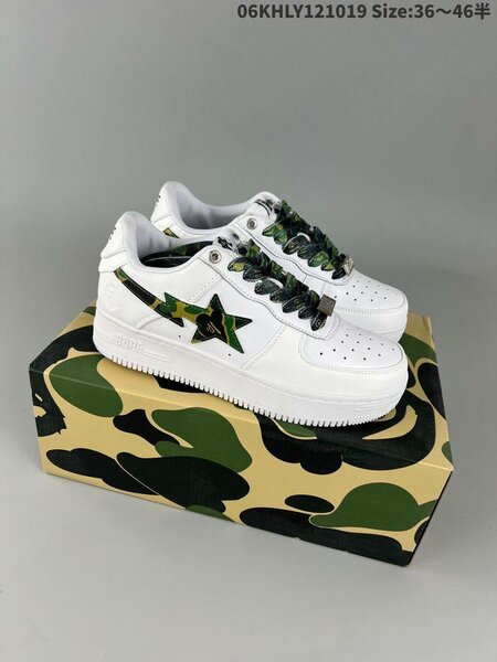 Baskets en cuir design étoile