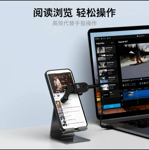 Tapoteur Automatique