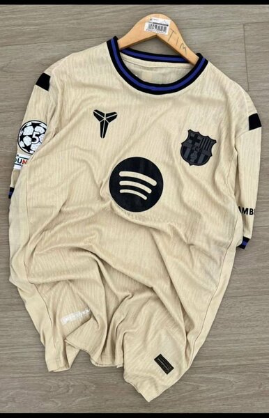 Maillot de football beige officiel
