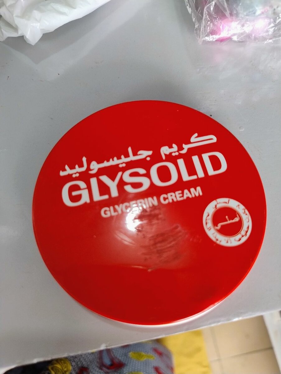Crème Glysolid Hydratante