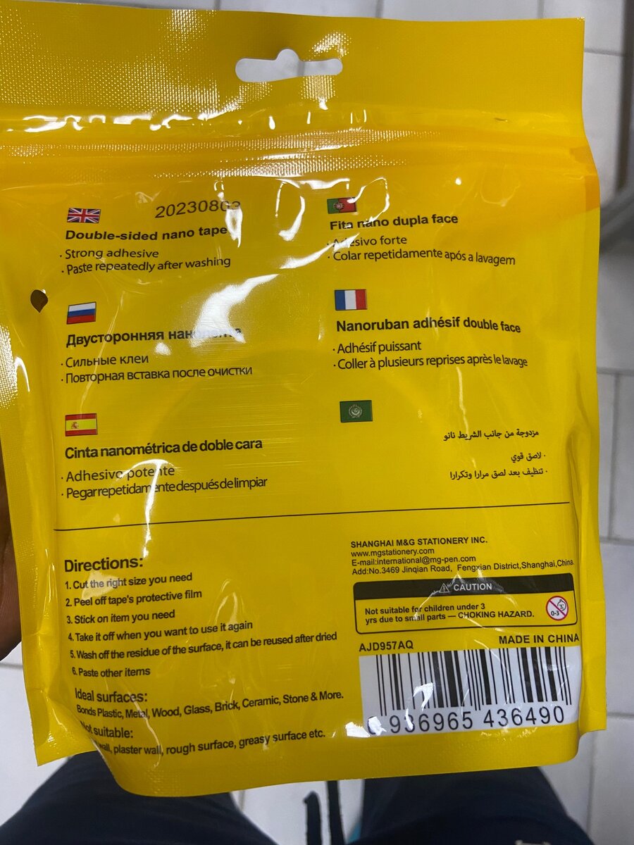 Scotch à double face