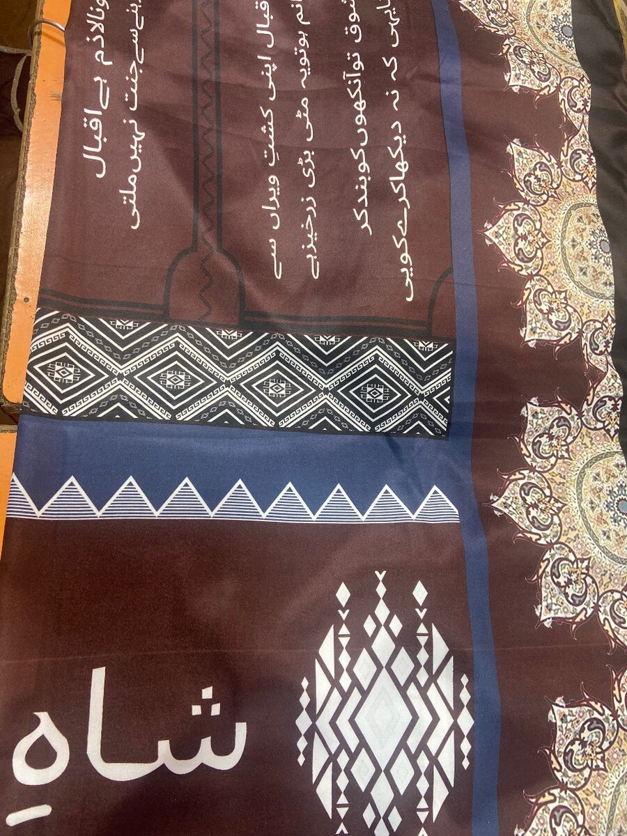 Silk poetry dopata