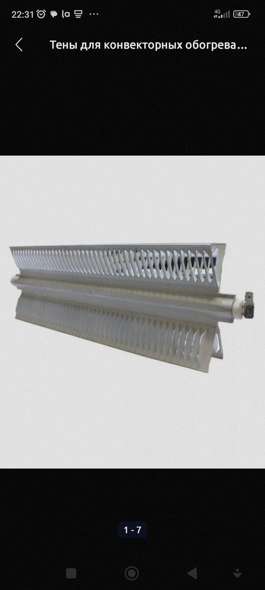 Запчасти для обогревателя