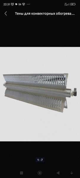 Запчасти для обогревателя