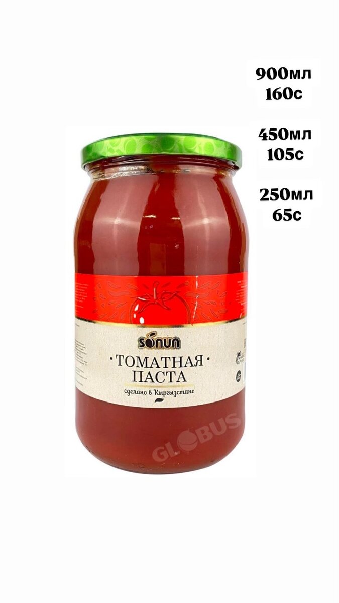 Томатная паста Sonun,Айлана,Bai Elim