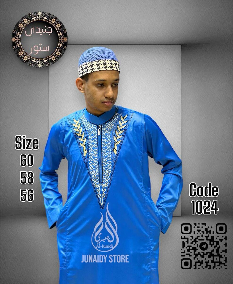 Thobes élégants pour hommes