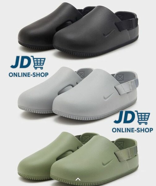 Sabots Nike + carton