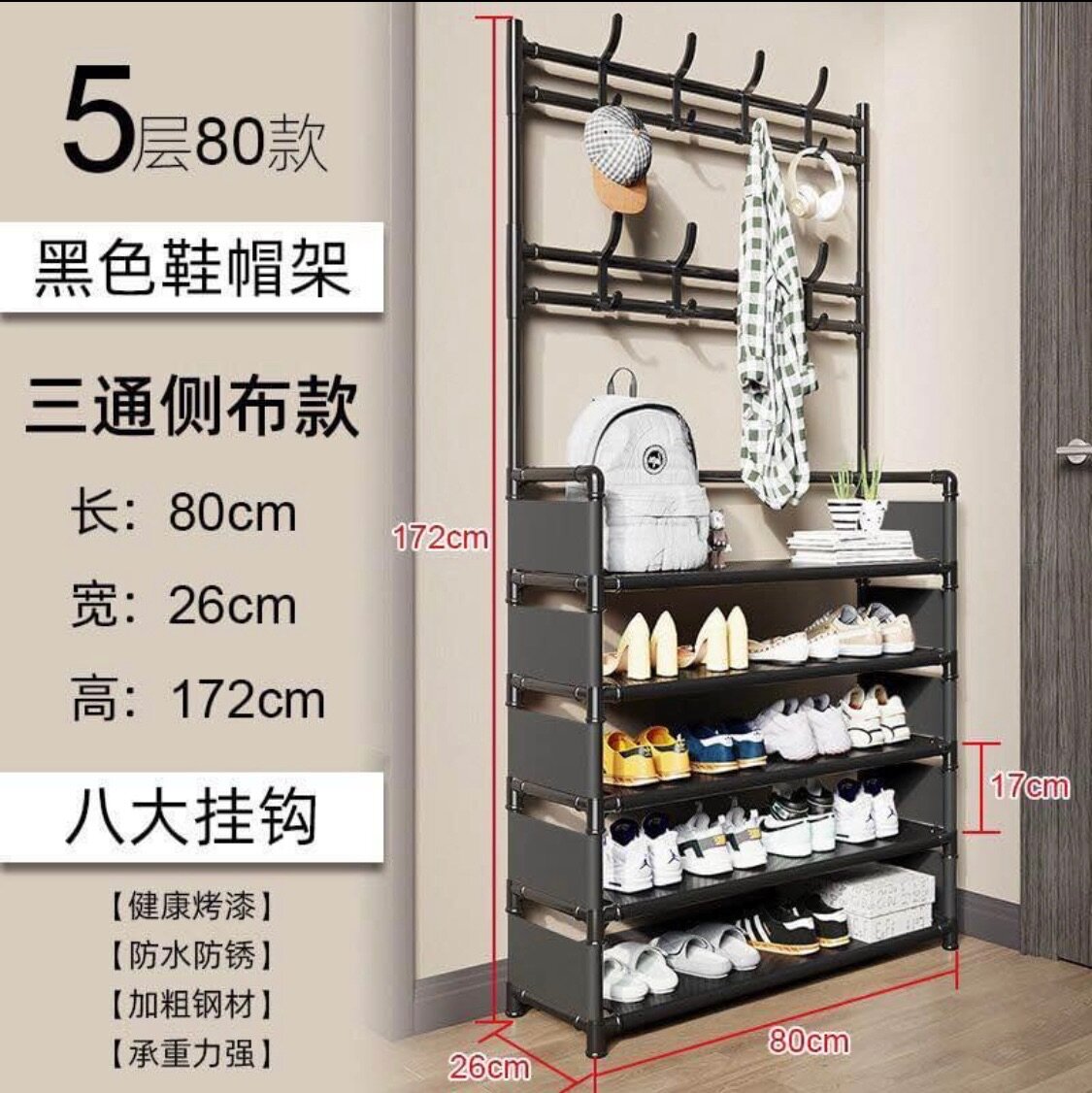 MULTIPURPOSE SHOE RACK