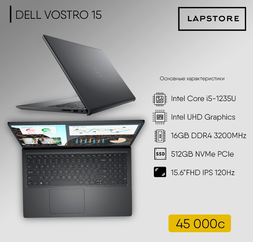 Dell Vostro 15