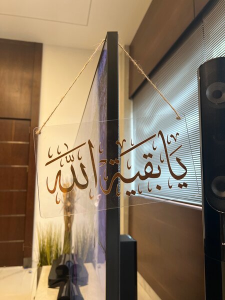 Objet de décoration islamique