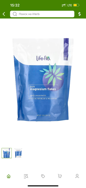 Эпсум соль с магнием для ванны