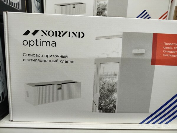 Вентиляционный клапан