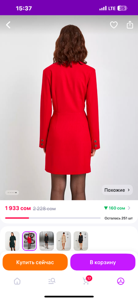 Новое платье