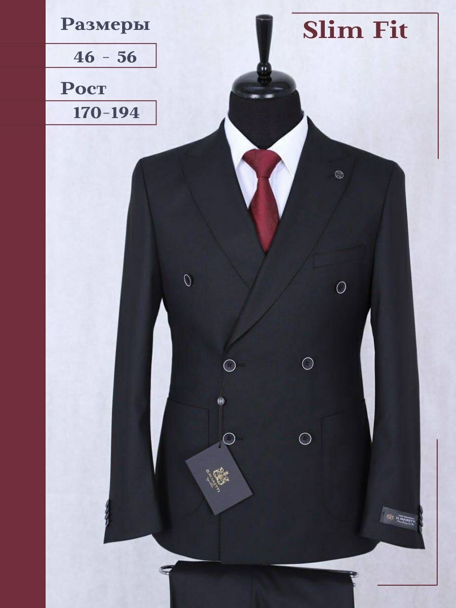 Мужской костюмы из Турция