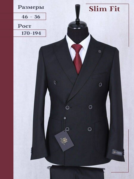 Мужской костюмы из Турция