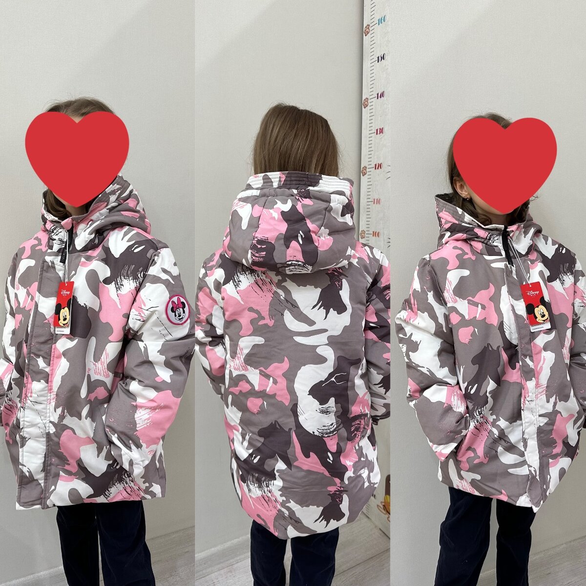 Весенние куртки/Распродажа