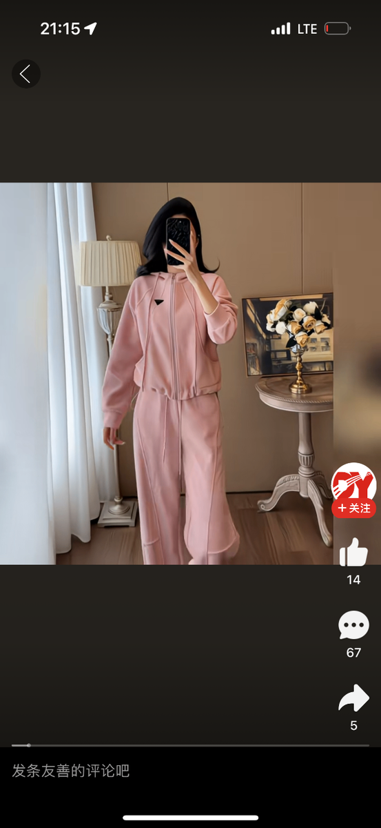 Спортивная двойка