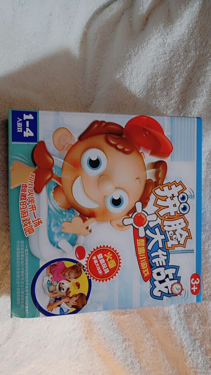 Jeu de société interactif pour enfants