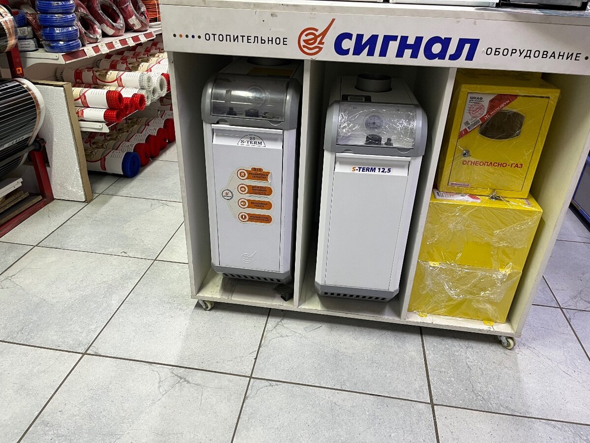 Газовый кател напольный