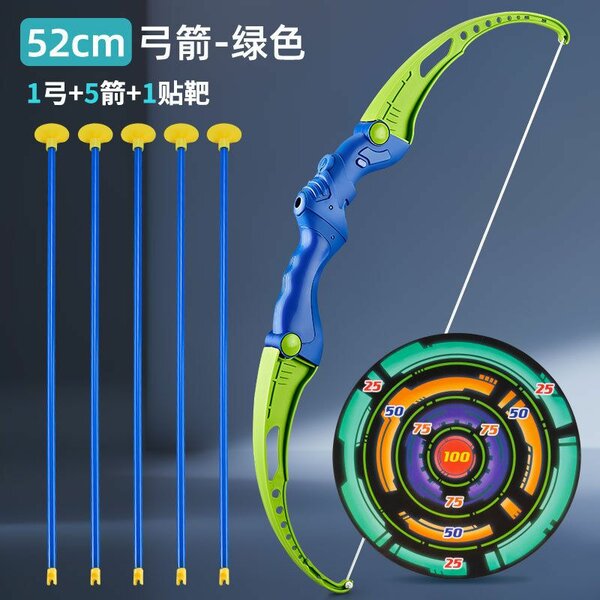 Arc jouet ventouse 52cm