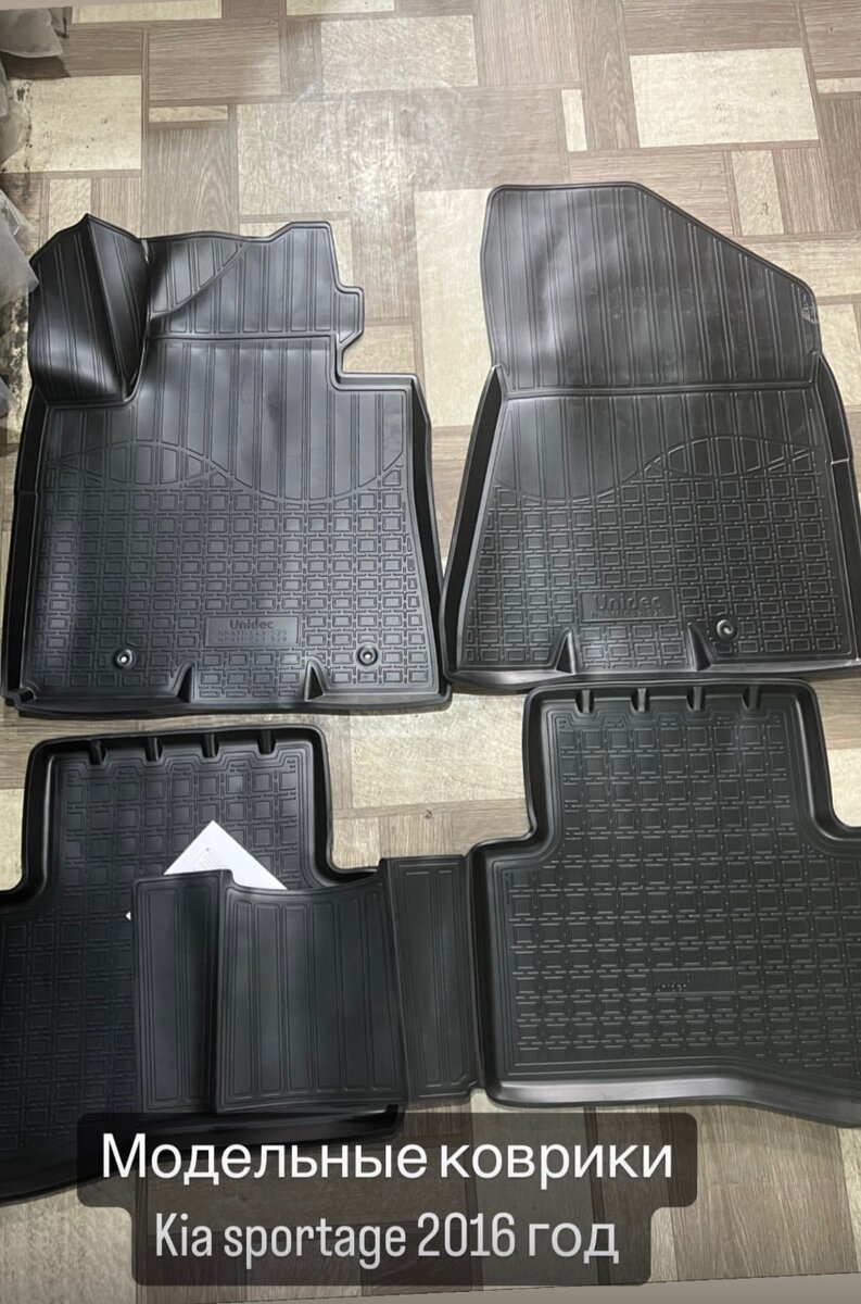 Авто коврик в салон