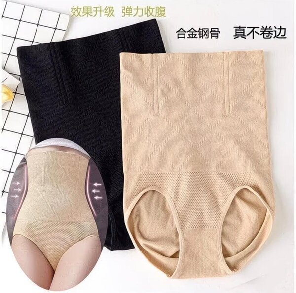 Culotte gainante taille haute
