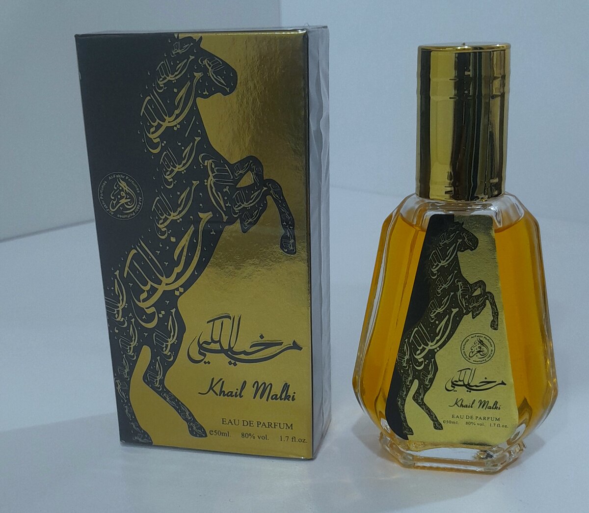 Arabian 50mls perfume
