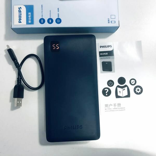 PHILIPS 20,000 mAh POWERBANK