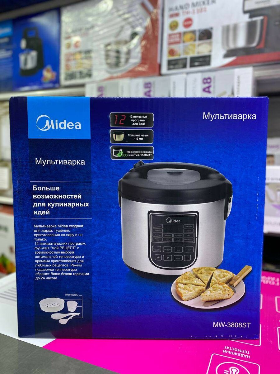 Мультиварка Медия