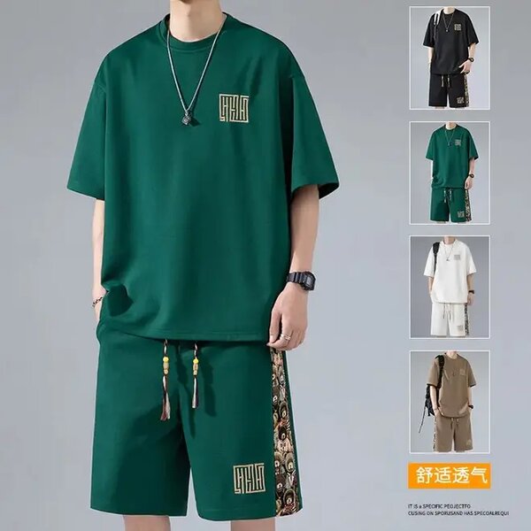 Ensemble en denim tendance