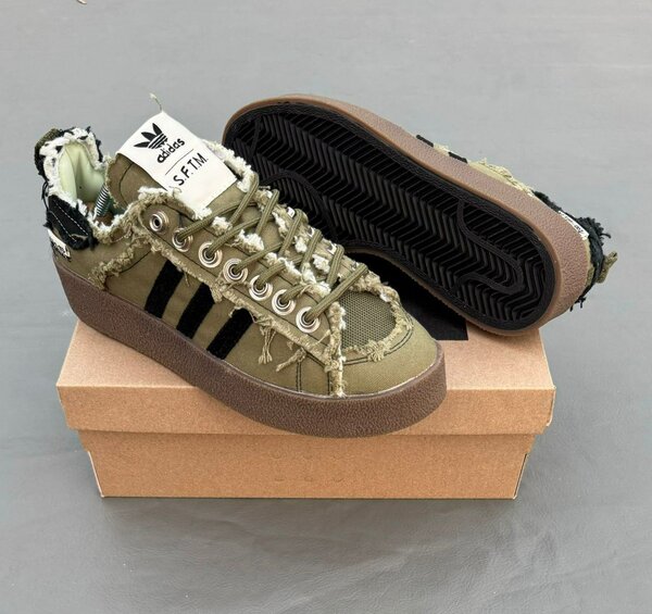 Baskets style usé kaki