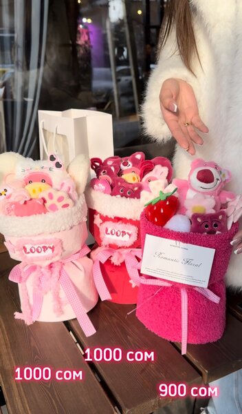 Букеты из мягких игрушек