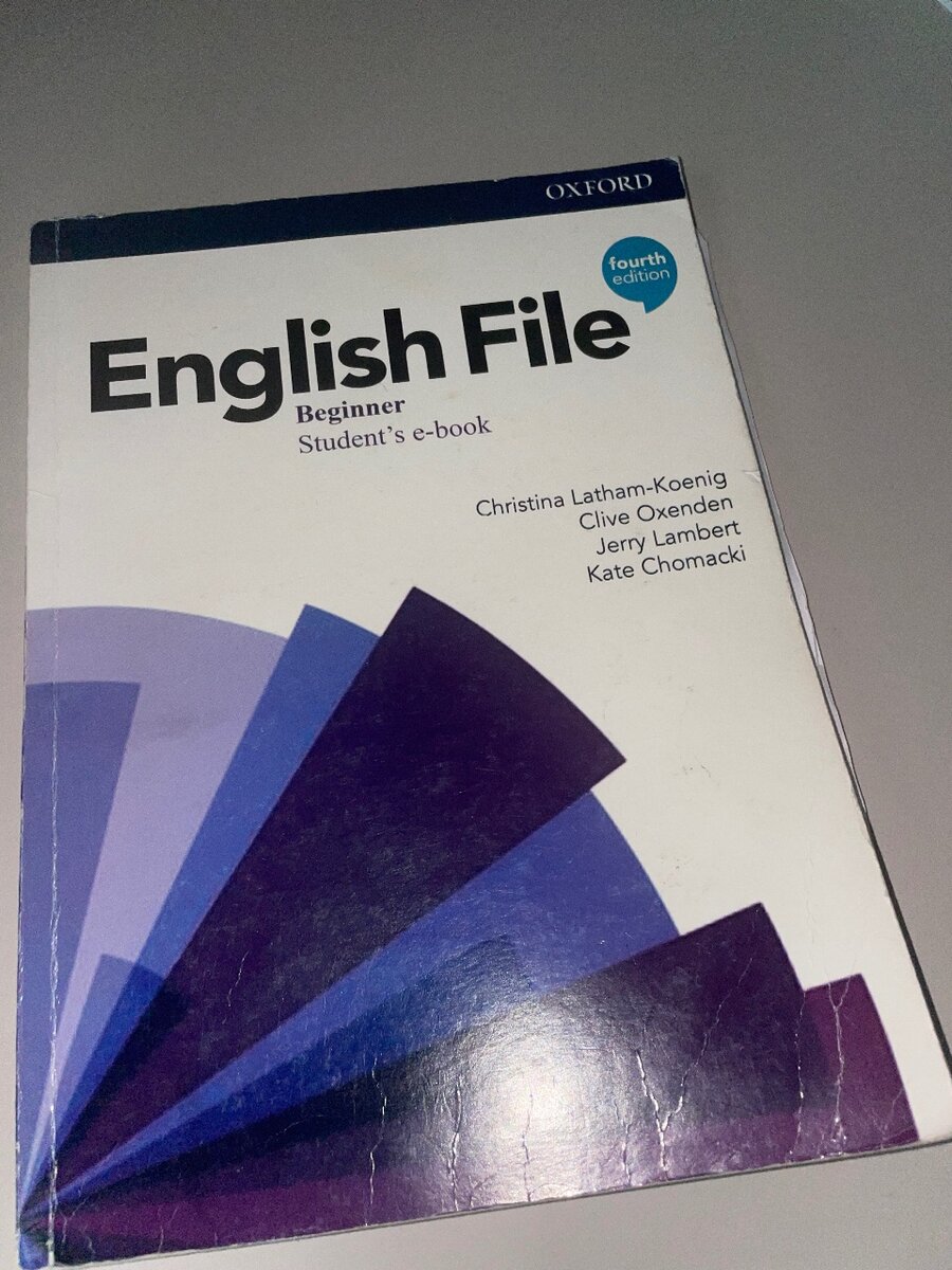 English File (А1,В1)