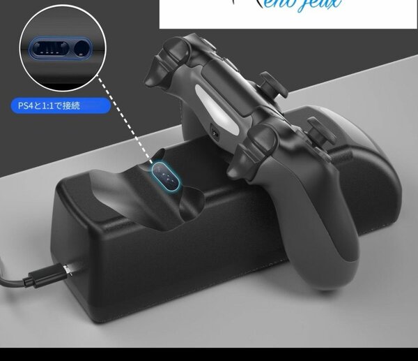 Station de recharge pour manette de jeu GIVO