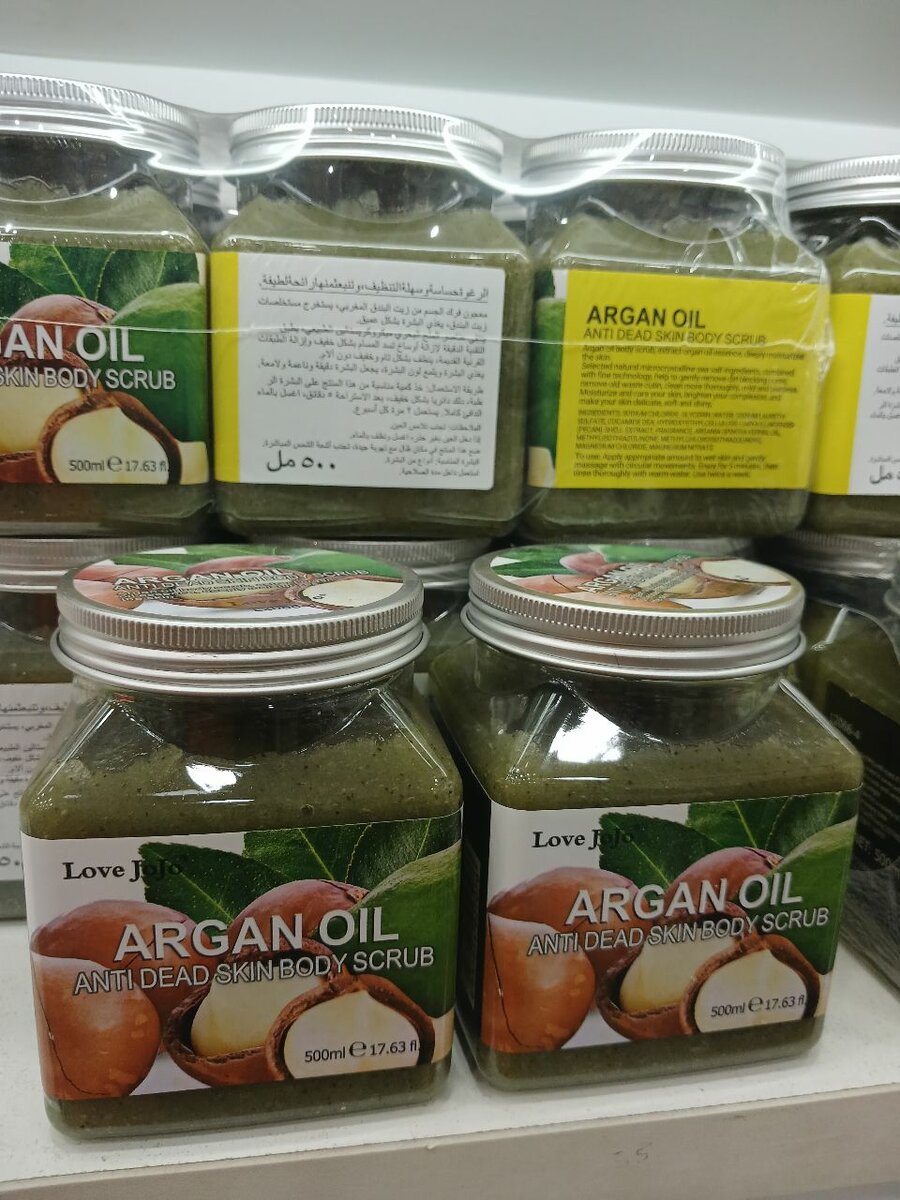 Gommage Corporel Argan