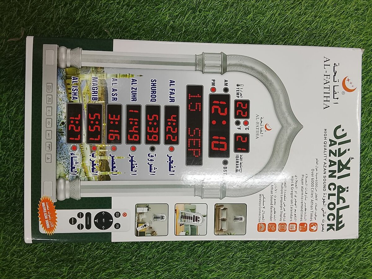 Horloge numérique de prière