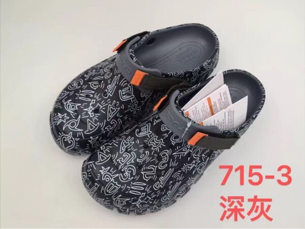 Sabots Confortables Graphiques