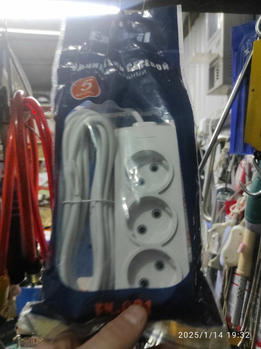 Удлинитель