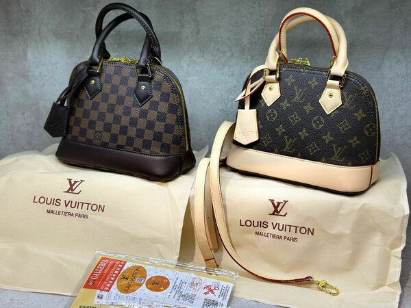 Louis Vuitton