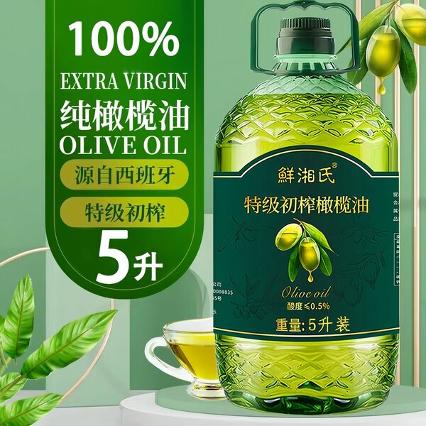 Virgin olive oil