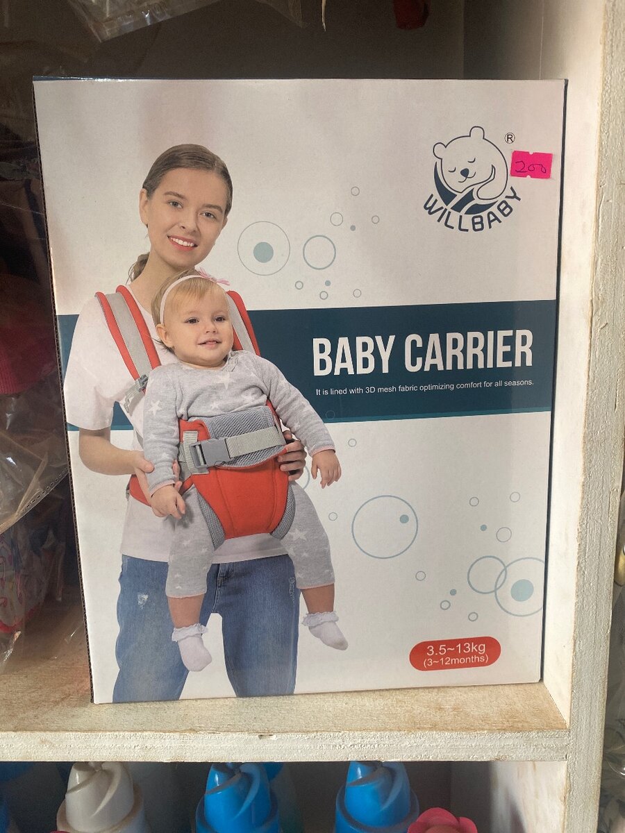 Baby carrier