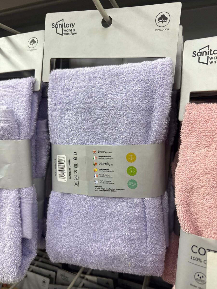 Serviette de bain coton 40x70